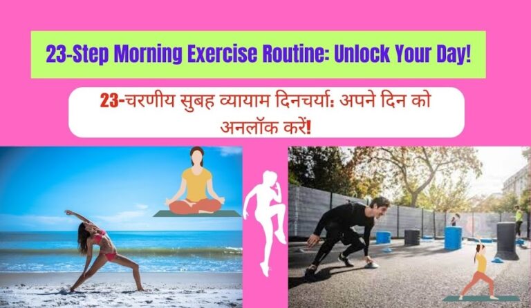 Unlock Your Day: The Ultimate 23-Step Good Morning Exercise Routine for Seniors