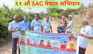 बुढ्यौली सशक्तीकरण र स्वास्थ्य मार्गदर्शिका - SAC Nepal