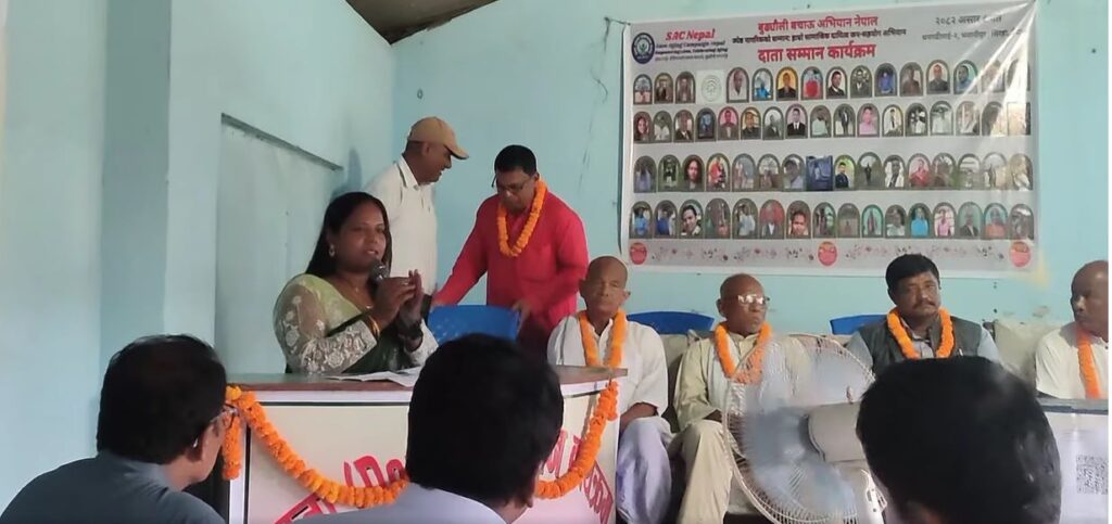 SAC नेपाल द्वारा दाता सम्मान कार्यक्रम सिरहाको भवानीपुरमा SAC नेपाल द्वारा दाता सम्मान कार्यक्रम सिरहाको भवानीपुरमा