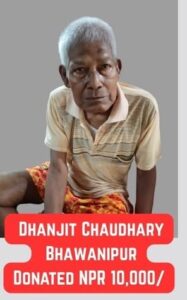 ज्येष्ठ नागरिकको सम्मान: हाम्रो सामाजिक दायित्व जन-सहयोग अभियान – १६औं अभियान प्रतिवेदन २०८२/२०२५