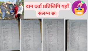 ज्येष्ठ नागरिकको सम्मान: हाम्रो सामाजिक दायित्व जन-सहयोग अभियान –१८औं अभियान प्रतिवेदन २०८२/२०२५ ज्येष्ठ नागरिकको सम्मान: हाम्रो सामाजिक दायित्व जन-सहयोग अभियान –१८औं अभियान प्रतिवेदन २०८२/२०२५