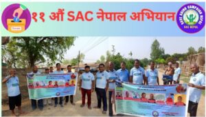 बुढ्यौली सशक्तीकरण र स्वास्थ्य मार्गदर्शिका - SAC Nepal