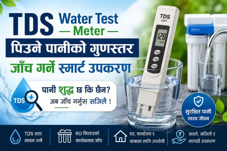 TDS Water Test Meter: पिउने पानीको गुणस्तर जाँच गर्ने स्मार्ट उपकरण