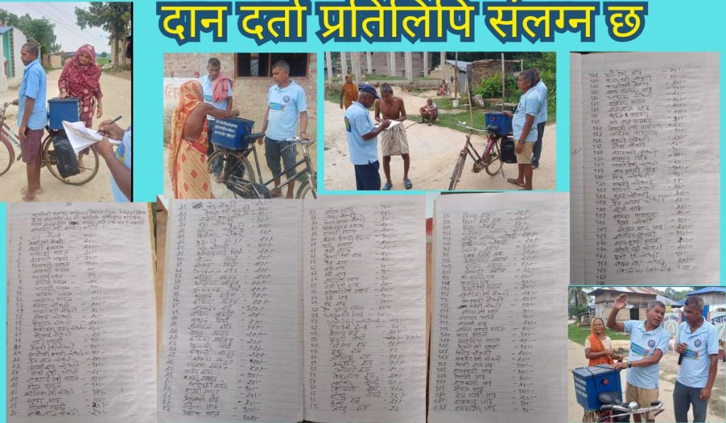 ज्येष्ठ नागरिकको सम्मान: हाम्रो सामाजिक दायित्व जन-सहयोग अभियान २५औं अभियान प्रतिवेदन २०८३/२०२६ ज्येष्ठ नागरिकको सम्मान: हाम्रो सामाजिक दायित्व जन-सहयोग अभियान –२५औं अभियान प्रतिवेदन २०८३/२०२६