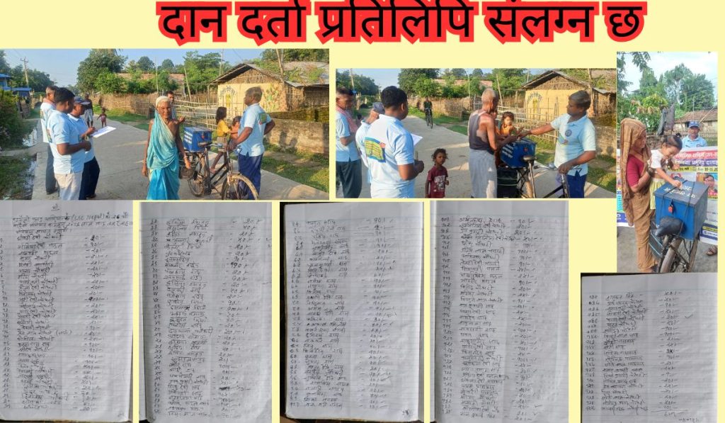 ज्येष्ठ नागरिकको सम्मान: हाम्रो सामाजिक दायित्व जन-सहयोग अभियान २७औं अभियान प्रतिवेदन २०८३/२०२६ ज्येष्ठ नागरिकको सम्मान: हाम्रो सामाजिक दायित्व जन-सहयोग अभियान २७औं अभियान प्रतिवेदन २०८३/२०२६