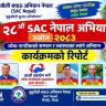 ज्येष्ठ नागरिकको सम्मान: हाम्रो सामाजिक दायित्व जन-सहयोग अभियान २८औं अभियान प्रतिवेदन